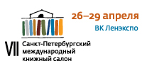 http://spbbooksalon.lenexpo.ru/